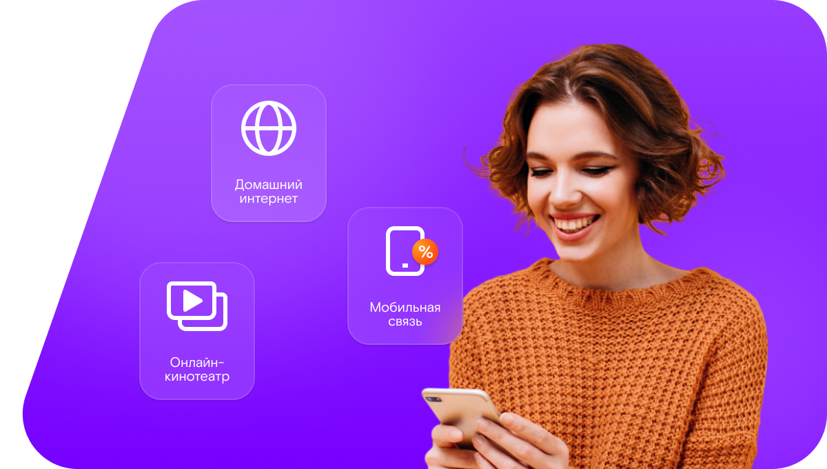 Промо-тарифы Ростелеком в&nbsp;село Цунди (Республика Дагестан)